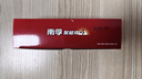 南孚5號(hào)24粒+7號(hào)16粒電池 混合裝堿性聚能環(huán)5代40粒家庭裝適用耳溫槍/血糖儀/無線鼠標(biāo)/遙控器/掛鐘等 曬單實(shí)拍圖
