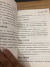 一人公司：用個(gè)人品牌實(shí)現(xiàn)自由人生（個(gè)人品牌進(jìn)階叢書） 曬單實(shí)拍圖