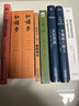 【當當 正版包郵】瓦爾登湖 梭羅 李繼宏譯 歐陽(yáng)夏丹版本 河上一周等梭羅作品集 央視朗讀者第二期朗讀書(shū)目 梁文道、清華大學(xué)校長(cháng)邱勇書(shū)目 瓦爾登湖【新舊版本封面隨機發(fā)貨】 曬單實(shí)拍圖