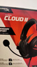 極度未知（HYPERX）颶風(fēng)2 cloud3頭戴式電競(jìng)游戲耳機(jī) 筆記本電腦吃雞fps耳麥有線無(wú)線ps5游戲耳機(jī)適配三角洲行動(dòng) 【颶風(fēng)2黑紅】金榜精選丨職業(yè)爆款 曬單實(shí)拍圖