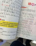 【正版新書】世界經(jīng)典文學(xué)名著全40冊(cè) 小學(xué)生快樂(lè)閱讀書 彩圖注音版 吹牛大王歷險(xiǎn)記+格林童話+中華上下五千年等 安徒生童話 無(wú)規(guī)格 曬單實(shí)拍圖
