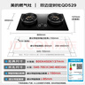 美的（Midea）【搭配蒸汽洗系列】行業(yè)爆款家用5.2KW大火力燃?xì)庠铍p邊定時(shí)灶臺(tái)嵌兩用雙灶天然氣灶JZT-QD529 曬單實(shí)拍圖