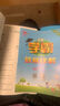2025版5星小學(xué)學(xué)霸一二三四五六年級上下冊語文人教版數(shù)學(xué)蘇教北師大版英語譯林版教材同步訓(xùn)練課時作業(yè)本練習(xí)冊 數(shù)學(xué)【蘇教版】 三年級上冊【2025秋】 曬單實拍圖