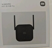 小米（MI）wifi放大器pro wifi信號增強器 300M無(wú)線(xiàn)速率 無(wú)線(xiàn)信號增強器 強電版 非路由器 需配合路由器使用 曬單實(shí)拍圖