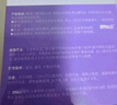 儒意紫蘇清潔泥膜深層清潔去黑頭粉刺閉口收縮毛孔水楊酸面部涂抹面膜 【黑頭救急】紫蘇清潔泥膜 130g 曬單實(shí)拍圖