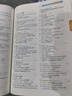 蝶變英語 2026高考英語必背詞匯新高中英語3500詞匯高中英語詞匯背單詞 高考英語詞匯必背3500 高頻詞預備新高中英語詞匯語法專項訓練 蝶變單詞高中3500詞 全國通用 【基礎差提分】高中單詞書+ 曬單實拍圖