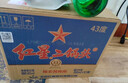 紅星二鍋頭 藍瓶綿柔8陳釀 清香型白酒 53度 500ml*12瓶 整箱裝口糧酒 曬單實(shí)拍圖