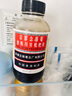 京都念慈菴蜜煉川貝枇杷膏300ml 潤(rùn)肺化痰 止咳平喘 護(hù)喉利咽 生津補(bǔ)氣 調(diào)心降火 緩解肺結(jié)節(jié)癥狀 曬單實(shí)拍圖