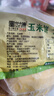 富世康手工玉米餅山東特產(chǎn) 雜糧餅子速凍半成品 粗糧代餐早餐即食老字號 玉米餅400g*4袋 曬單實(shí)拍圖