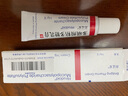 [喜遼妥]多磺酸粘多糖乳膏 14g 1盒裝 曬單實(shí)拍圖