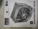 Thermalright(利民)Assassin King 120 SE CPU風冷散熱器 AGHP逆重力五熱管 支持雙平臺 S-FDB軸承 AK120 SE 曬單實拍圖