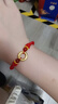 老鳳祥平安扣黃金手鏈女足金轉(zhuǎn)運(yùn)珠紅繩七夕情人節(jié)禮物送女友老婆生日 【京速達(dá)】足金平安扣手鏈-紅 曬單實(shí)拍圖