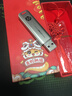 惠普正品金屬USB3.2高速蛇年禮品u盤商務(wù)辦公定制刻字logo印刷新年年會展會禮物U盤學(xué)生教師節(jié)禮盒優(yōu)盤 蛇年禮盒+796 64GB 曬單實(shí)拍圖