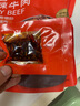 京東京造蜀香麻辣牛肉400g牛肉干肉脯 旅游露營便攜零食大禮包 曬單實(shí)拍圖