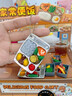 凡米潮品兒童手工diy廚房玩具小女孩3-6歲過家家生日禮物做飯美食快餐車 DIY美食快餐車【100+pcs】 曬單實(shí)拍圖