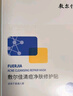 敷爾佳清痘凈膚修護(hù)貼2.0 3盒裝 祛痘面膜痘肌控油補(bǔ)水保濕 曬單實(shí)拍圖