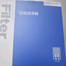 澳麟（AOLIN）活性炭空調(diào)濾芯濾清器空調(diào)格/奇瑞艾瑞澤7(1.5T/1.6L)不分年份 曬單實拍圖