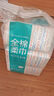 全棉時(shí)代洗臉巾 80片*6包一次性毛巾擦臉棉柔巾100%20*20CM 曬單實(shí)拍圖