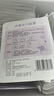 超亞健康聯(lián)名眼罩蒸汽熱敷混合香型睡眠遮光緩解眼疲勞眼部護理50片 曬單實拍圖