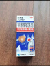 小林制藥 安美露 柳薄樟敏搽劑48ml 外用肩頸疼痛、腰痛、肌肉疼痛、扭傷、拉傷、挫傷、關(guān)節(jié)炎止痛 曬單實拍圖