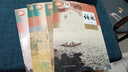 【可單選】新華正版高中語文書全套課本人教版教材語文必修12上下冊+選擇性必修123上中下冊高一二三上下學期語文課本人教部編版 高中語文全套 5本【人教版】 曬單實拍圖