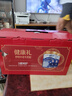 伊利欣活中老年奶粉800g*2禮盒裝0蔗糖高鈣高蛋白益生菌送禮送老人 曬單實(shí)拍圖