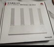 華為路由AX2 Pro 智能加速 Wi-Fi6雙千兆無線路由器 5G雙頻 暢享4K影片 兒童上網(wǎng)保護 曬單實拍圖
