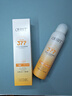 OHBT高倍美白防曬噴霧150ml 防水防汗持久紫外線(xiàn)全身男女士專(zhuān)用戶(hù)外霜 曬單實(shí)拍圖