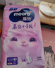 MOONY蘇菲尤妮佳慕怡小羊駝超薄透氣紙尿褲尿不濕NB碼62片(1-5kg) 曬單實(shí)拍圖