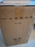 十三經(jīng)注疏聚珍仿宋版全20冊精裝·繁體豎排中華書(shū)局周易尚書(shū)毛詩(shī)禮記春秋左傳正義儀禮注疏周禮公羊傳穀梁傳論語(yǔ)爾雅孝經(jīng)孟子注疏 曬單實(shí)拍圖