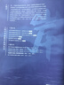 【宇哥指定店】2026考研數學(xué)張宇真題大全解1987-2025年考研數學(xué)真題試卷解析張宇8+4八套卷四套卷核心考點(diǎn)串講數一數二數三啟航教育價(jià)保 【數一】真題大全解強化篇（13-25）+8+4套卷 曬單實(shí)拍圖