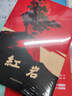 【京東快遞】八年級(jí)必讀人教版教材配套閱讀紅巖和紅星照耀中國(guó)紅巖紅星照耀中國(guó)課外書(shū)正版無(wú)刪減全本名著原著昆蟲(chóng)記和初二中國(guó)青年出版社紅星照耀紅巖非人民教育出版社教材配套閱讀初中生紅星照耀+昆蟲(chóng)記課外閱讀書(shū) 曬單實(shí)拍圖