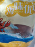 良時(shí)海 大連優(yōu)質(zhì)金鉤海米 凈重250g 源頭直發(fā) 蝦仁干煲湯 包郵 曬單實(shí)拍圖