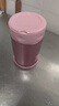 象印（ZO JIRUSHI）燜燒杯壺進口不銹鋼750ml罐粥神器大容量保溫飯盒男女學(xué)生便當(dāng) 粉色SW-FCE75-PS 750ml 曬單實拍圖