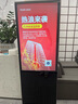  互視達(dá)（HUSHIDA）廣告機(jī)立式43英寸顯示屏落地式電子水牌高清液晶宣傳屏顯示器網(wǎng)絡(luò)版非觸摸  LS-43 曬單實拍圖