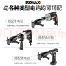科麥斯電鉆變往復鋸轉(zhuǎn)換頭家用小型電動鋸子手持多功能電鋸木工鋸馬刀鋸 曬單實拍圖