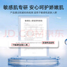 德佑EDI純水濕廁紙80抽*6包 潔廁濕紙巾廁紙 孕嬰皆可用 安全無刺激 曬單實拍圖