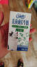 QQ星伊利兒童成長牛奶全聰125ml*20盒 禮盒裝 曬單實拍圖
