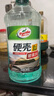 龜牌（Turtle Wax）汽車玻璃水用雨刮液去除油膜蟲膠專用玻璃水強(qiáng)力清潔玻璃四季通用 0度2L(4瓶裝)+雨刷精 【強(qiáng)力去污】 曬單實(shí)拍圖