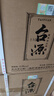 迎賓酒 醬香30 醬香型白酒  53度純糧酒500mL*6瓶整箱裝 貴州老字號(hào) 曬單實(shí)拍圖