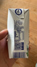 光明優(yōu)加 a2純牛奶 兒童牛奶200ml*24盒 A2β酪蛋白3.6g蛋白 量販裝 曬單實拍圖