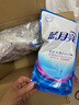 藍月亮 機洗手洗亮白套裝 薰衣草香 2kg*1瓶+1kg*3袋+500g*2瓶+1kg*1瓶  曬單實拍圖