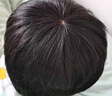 佰絲堂假發(fā)男短發(fā)中老年男士寸頭短直發(fā)全頭套100%真人發(fā)絲假發(fā)套全真發(fā) 曬單實拍圖