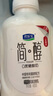 君樂寶簡醇通通桶 430g/瓶 原味低溫0蔗糖酸奶 10種乳酸菌 風(fēng)味發(fā)酵乳 簡醇通通桶430g*5瓶 曬單實拍圖