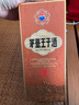 茅臺(tái)茅臺(tái)醬香經(jīng)典王子酒 53度 500mL 2瓶 新款2.0 曬單實(shí)拍圖