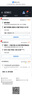 小N安睡褲超薄大碼夜安褲防漏姨媽巾衛(wèi)生巾拉拉褲京東自營(yíng)M-L碼12條 曬單實(shí)拍圖