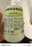 Befe茶樹控油蓬松洗發(fā)水滋養(yǎng)頭皮溫和柔順頭發(fā)女強韌防斷發(fā)（450ml） 曬單實拍圖