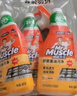 威猛先生（Mr Muscle）油污清潔劑650g+650g*3瓶替換裝 廚房重油污凈 廚房餐廳油煙凈 曬單實(shí)拍圖