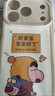 Smorss【小新丨要發(fā)財(cái)了】適用蘋果17pro手機(jī)殼 iphone17pro保護(hù)套 全包鏡頭彩繪超薄小羊皮硅膠防摔軟殼 曬單實(shí)拍圖
