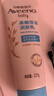 艾惟諾（Aveeno）艾維諾兒童潤(rùn)膚乳 夏季清爽補(bǔ)水保濕身體乳滋潤(rùn)嬰兒寶寶面霜227g 曬單實(shí)拍圖